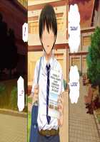 Osu ni Somerareta Osananajimi ~Kazoku Yori Taisetsu na Shoujo no Henbou~ / 親友に染められた幼馴染~家族より大切な少女の変貌~ [Original] Thumbnail Page 155