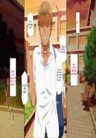 Osu ni Somerareta Osananajimi ~Kazoku Yori Taisetsu na Shoujo no Henbou~ / 親友に染められた幼馴染~家族より大切な少女の変貌~ [Original] Thumbnail Page 160