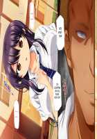 Osu ni Somerareta Osananajimi ~Kazoku Yori Taisetsu na Shoujo no Henbou~ / 親友に染められた幼馴染~家族より大切な少女の変貌~ [Original] Thumbnail Page 161