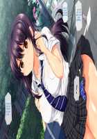 Osu ni Somerareta Osananajimi ~Kazoku Yori Taisetsu na Shoujo no Henbou~ / 親友に染められた幼馴染~家族より大切な少女の変貌~ [Original] Thumbnail Page 18