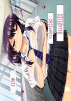 Osu ni Somerareta Osananajimi ~Kazoku Yori Taisetsu na Shoujo no Henbou~ / 親友に染められた幼馴染~家族より大切な少女の変貌~ [Original] Thumbnail Page 238