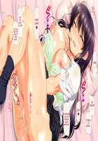 Osu ni Somerareta Osananajimi ~Kazoku Yori Taisetsu na Shoujo no Henbou~ / 親友に染められた幼馴染~家族より大切な少女の変貌~ [Original] Thumbnail Page 248