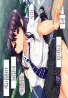 Osu ni Somerareta Osananajimi ~Kazoku Yori Taisetsu na Shoujo no Henbou~ / 親友に染められた幼馴染~家族より大切な少女の変貌~ [Original] Thumbnail Page 24