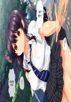 Osu ni Somerareta Osananajimi ~Kazoku Yori Taisetsu na Shoujo no Henbou~ / 親友に染められた幼馴染~家族より大切な少女の変貌~ [Original] Thumbnail Page 25