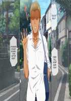 Osu ni Somerareta Osananajimi ~Kazoku Yori Taisetsu na Shoujo no Henbou~ / 親友に染められた幼馴染~家族より大切な少女の変貌~ [Original] Thumbnail Page 26