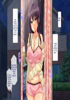 Osu ni Somerareta Osananajimi ~Kazoku Yori Taisetsu na Shoujo no Henbou~ / 親友に染められた幼馴染~家族より大切な少女の変貌~ [Original] Thumbnail Page 300