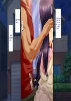 Osu ni Somerareta Osananajimi ~Kazoku Yori Taisetsu na Shoujo no Henbou~ / 親友に染められた幼馴染~家族より大切な少女の変貌~ [Original] Thumbnail Page 304