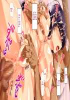 Osu ni Somerareta Osananajimi ~Kazoku Yori Taisetsu na Shoujo no Henbou~ / 親友に染められた幼馴染~家族より大切な少女の変貌~ [Original] Thumbnail Page 331