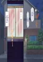 Osu ni Somerareta Osananajimi ~Kazoku Yori Taisetsu na Shoujo no Henbou~ / 親友に染められた幼馴染~家族より大切な少女の変貌~ [Original] Thumbnail Page 332