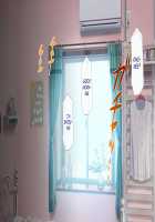 Osu ni Somerareta Osananajimi ~Kazoku Yori Taisetsu na Shoujo no Henbou~ / 親友に染められた幼馴染~家族より大切な少女の変貌~ [Original] Thumbnail Page 340