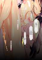 Osu ni Somerareta Osananajimi ~Kazoku Yori Taisetsu na Shoujo no Henbou~ / 親友に染められた幼馴染~家族より大切な少女の変貌~ [Original] Thumbnail Page 358