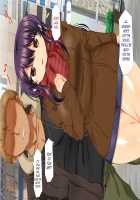 Osu ni Somerareta Osananajimi ~Kazoku Yori Taisetsu na Shoujo no Henbou~ / 親友に染められた幼馴染~家族より大切な少女の変貌~ [Original] Thumbnail Page 364