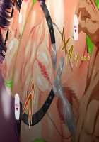 Osu ni Somerareta Osananajimi ~Kazoku Yori Taisetsu na Shoujo no Henbou~ / 親友に染められた幼馴染~家族より大切な少女の変貌~ [Original] Thumbnail Page 399