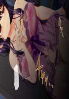 Osu ni Somerareta Osananajimi ~Kazoku Yori Taisetsu na Shoujo no Henbou~ / 親友に染められた幼馴染~家族より大切な少女の変貌~ [Original] Thumbnail Page 459