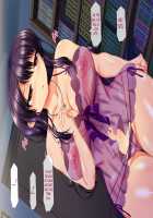 Osu ni Somerareta Osananajimi ~Kazoku Yori Taisetsu na Shoujo no Henbou~ / 親友に染められた幼馴染~家族より大切な少女の変貌~ [Original] Thumbnail Page 461