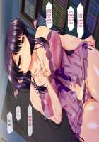 Osu ni Somerareta Osananajimi ~Kazoku Yori Taisetsu na Shoujo no Henbou~ / 親友に染められた幼馴染~家族より大切な少女の変貌~ [Original] Thumbnail Page 462