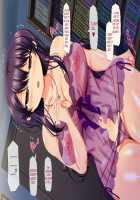 Osu ni Somerareta Osananajimi ~Kazoku Yori Taisetsu na Shoujo no Henbou~ / 親友に染められた幼馴染~家族より大切な少女の変貌~ [Original] Thumbnail Page 463