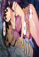 Osu ni Somerareta Osananajimi ~Kazoku Yori Taisetsu na Shoujo no Henbou~ / 親友に染められた幼馴染~家族より大切な少女の変貌~ [Original] Thumbnail Page 464