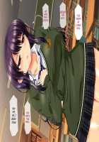 Osu ni Somerareta Osananajimi ~Kazoku Yori Taisetsu na Shoujo no Henbou~ / 親友に染められた幼馴染~家族より大切な少女の変貌~ [Original] Thumbnail Page 487