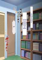 Osu ni Somerareta Osananajimi ~Kazoku Yori Taisetsu na Shoujo no Henbou~ / 親友に染められた幼馴染~家族より大切な少女の変貌~ [Original] Thumbnail Page 490