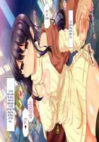 Osu ni Somerareta Osananajimi ~Kazoku Yori Taisetsu na Shoujo no Henbou~ / 親友に染められた幼馴染~家族より大切な少女の変貌~ [Original] Thumbnail Page 508