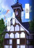 Osu ni Somerareta Osananajimi ~Kazoku Yori Taisetsu na Shoujo no Henbou~ / 親友に染められた幼馴染~家族より大切な少女の変貌~ [Original] Thumbnail Page 526