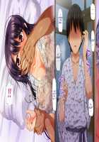 Osu ni Somerareta Osananajimi ~Kazoku Yori Taisetsu na Shoujo no Henbou~ / 親友に染められた幼馴染~家族より大切な少女の変貌~ [Original] Thumbnail Page 543