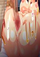 Osu ni Somerareta Osananajimi ~Kazoku Yori Taisetsu na Shoujo no Henbou~ / 親友に染められた幼馴染~家族より大切な少女の変貌~ [Original] Thumbnail Page 548