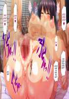 Osu ni Somerareta Osananajimi ~Kazoku Yori Taisetsu na Shoujo no Henbou~ / 親友に染められた幼馴染~家族より大切な少女の変貌~ [Original] Thumbnail Page 558