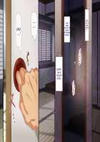 Osu ni Somerareta Osananajimi ~Kazoku Yori Taisetsu na Shoujo no Henbou~ / 親友に染められた幼馴染~家族より大切な少女の変貌~ [Original] Thumbnail Page 574