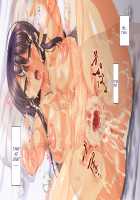 Osu ni Somerareta Osananajimi ~Kazoku Yori Taisetsu na Shoujo no Henbou~ / 親友に染められた幼馴染~家族より大切な少女の変貌~ [Original] Thumbnail Page 577