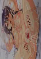 Osu ni Somerareta Osananajimi ~Kazoku Yori Taisetsu na Shoujo no Henbou~ / 親友に染められた幼馴染~家族より大切な少女の変貌~ [Original] Thumbnail Page 578