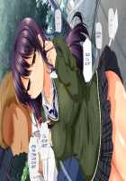 Osu ni Somerareta Osananajimi ~Kazoku Yori Taisetsu na Shoujo no Henbou~ / 親友に染められた幼馴染~家族より大切な少女の変貌~ [Original] Thumbnail Page 590