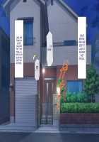 Osu ni Somerareta Osananajimi ~Kazoku Yori Taisetsu na Shoujo no Henbou~ / 親友に染められた幼馴染~家族より大切な少女の変貌~ [Original] Thumbnail Page 596