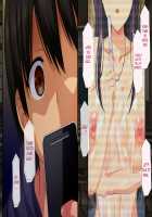 Osu ni Somerareta Osananajimi ~Kazoku Yori Taisetsu na Shoujo no Henbou~ / 親友に染められた幼馴染~家族より大切な少女の変貌~ [Original] Thumbnail Page 612