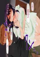 Osu ni Somerareta Osananajimi ~Kazoku Yori Taisetsu na Shoujo no Henbou~ / 親友に染められた幼馴染~家族より大切な少女の変貌~ [Original] Thumbnail Page 623