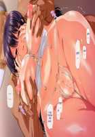 Osu ni Somerareta Osananajimi ~Kazoku Yori Taisetsu na Shoujo no Henbou~ / 親友に染められた幼馴染~家族より大切な少女の変貌~ [Original] Thumbnail Page 628