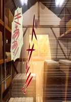 Osu ni Somerareta Osananajimi ~Kazoku Yori Taisetsu na Shoujo no Henbou~ / 親友に染められた幼馴染~家族より大切な少女の変貌~ [Original] Thumbnail Page 62