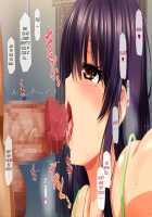 Osu ni Somerareta Osananajimi ~Kazoku Yori Taisetsu na Shoujo no Henbou~ / 親友に染められた幼馴染~家族より大切な少女の変貌~ [Original] Thumbnail Page 678