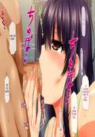 Osu ni Somerareta Osananajimi ~Kazoku Yori Taisetsu na Shoujo no Henbou~ / 親友に染められた幼馴染~家族より大切な少女の変貌~ [Original] Thumbnail Page 682