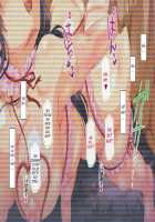 Osu ni Somerareta Osananajimi ~Kazoku Yori Taisetsu na Shoujo no Henbou~ / 親友に染められた幼馴染~家族より大切な少女の変貌~ [Original] Thumbnail Page 704