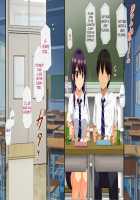 Osu ni Somerareta Osananajimi ~Kazoku Yori Taisetsu na Shoujo no Henbou~ / 親友に染められた幼馴染~家族より大切な少女の変貌~ [Original] Thumbnail Page 95