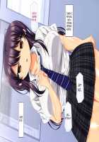 Osu ni Somerareta Osananajimi ~Kazoku Yori Taisetsu na Shoujo no Henbou~ / 親友に染められた幼馴染~家族より大切な少女の変貌~ [Original] Thumbnail Page 98