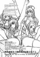 C2lemon@Max / C2lemon@Max [Kaname Aomame] [Code Geass] Thumbnail Page 33