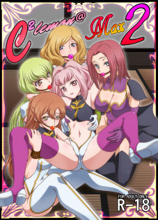 C2lemon@Max 2 / C2lemon@Max2 [Kaname Aomame] [Code Geass]