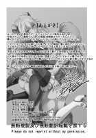 C2lemon@Max 3 / C2lemon@Max3 [Kaname Aomame] [Code Geass] Thumbnail Page 31