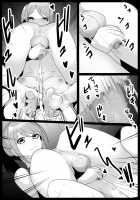 Girls Beat! vs Rie / Girls Beat!ぷらす vsリエ [Toppogi] [Original] Thumbnail Page 17