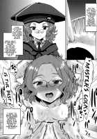 Omodume BOX 48 / 想詰めBOX 48 [Kushikatsu Koumei] [Sword Art Online] Thumbnail Page 20