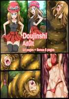 Hell Of Swallowed: Serena VS Anaconda / Hell Of Swallowed Serena VS Anaconda [Co Ma] [Pokemon] Thumbnail Page 01