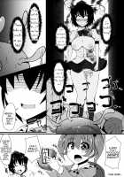 Sasami / 捧身 [Kenpi] [Touhou Project] Thumbnail Page 23